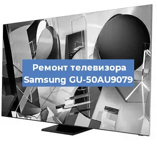 Замена материнской платы на телевизоре Samsung GU-50AU9079 в Тюмени